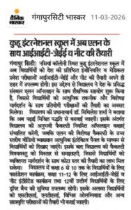 WhatsApp Image 2026-04-06 at 2.05.21 PM (2)