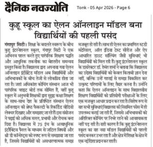 WhatsApp Image 2026-04-06 at 2.05.22 PM (1)